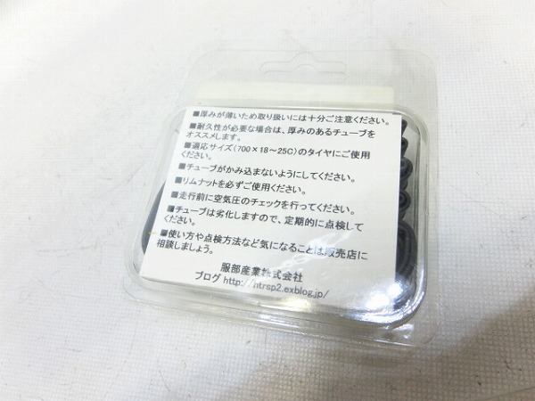 チューブ 700×18-25C 仏式48mm