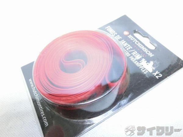 リムテープ 700×20