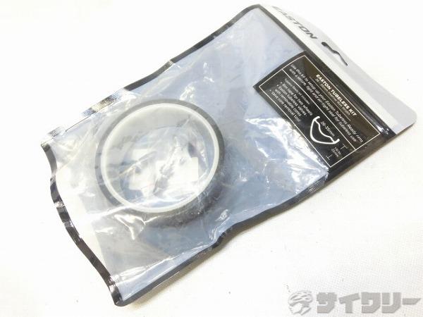 チューブレスリムテープ 10m×29mm