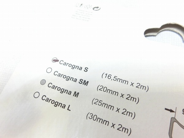 チューブラーテープ 16.5mm×2m