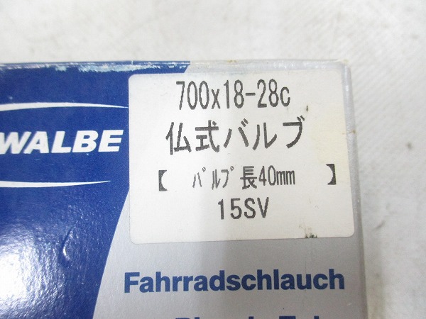 仏式チューブ 700x18-28c 40mm