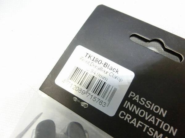 フロントディレイラーマウントアダプター 34.9mm