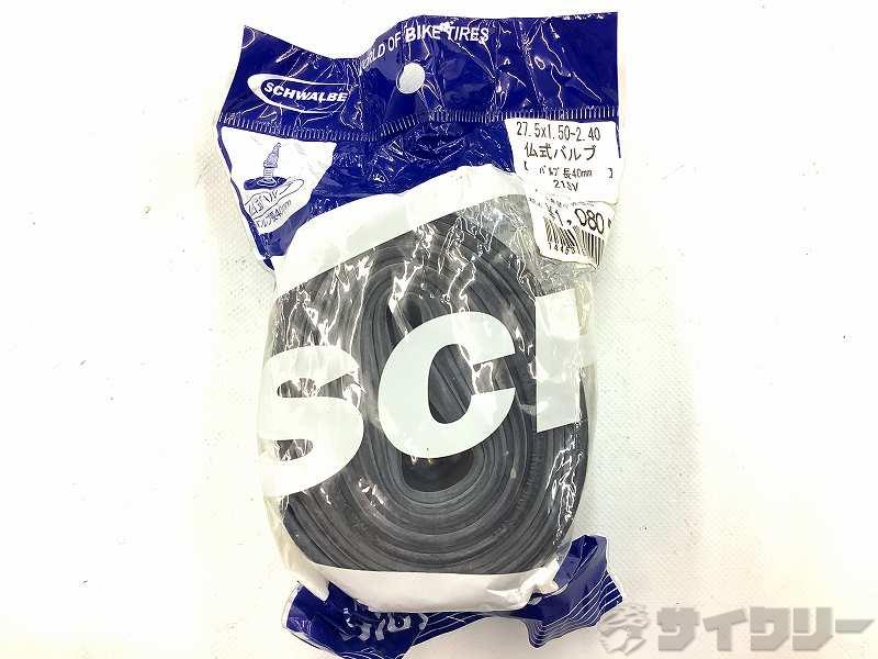 チューブ 27.5X1.50-2.40　仏式