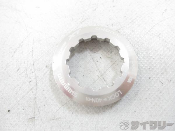 ロックリング CS-M771-10 11T用