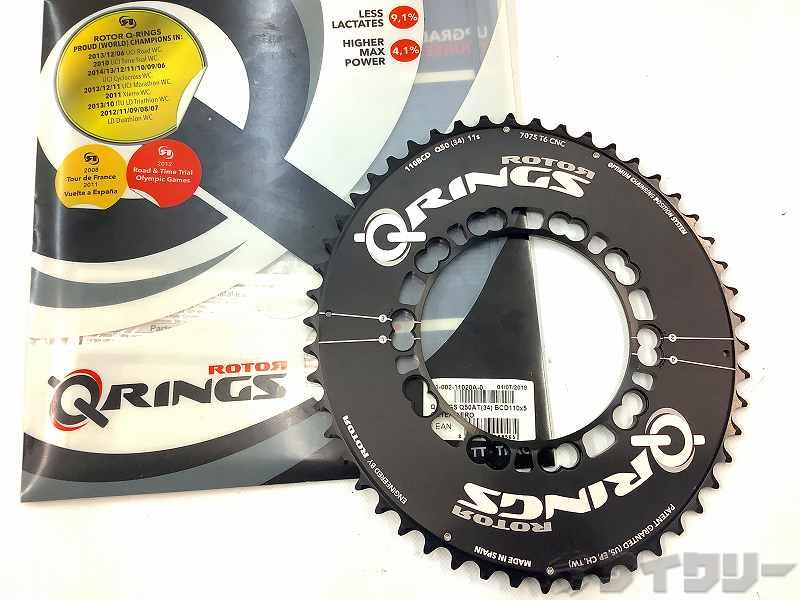 楕円チェーンリング Qring AERO 50t/PCD110mm/5穴
