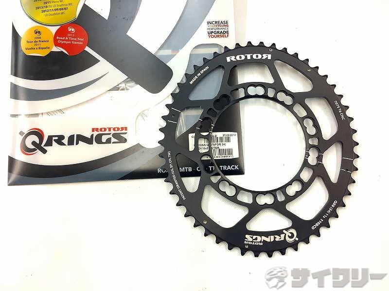 楕円チェーンリング Qring 50t/PCD110mm/5穴