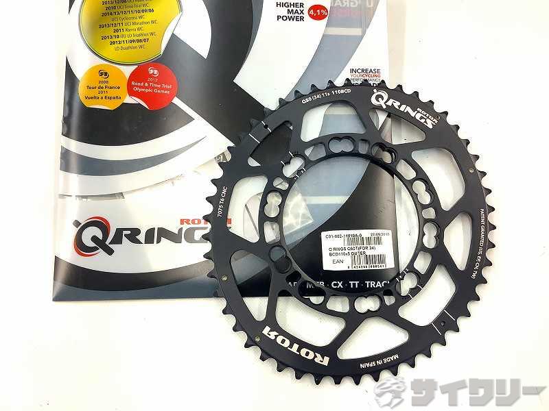楕円チェーンリング Qring 50t/PCD110mm/5穴