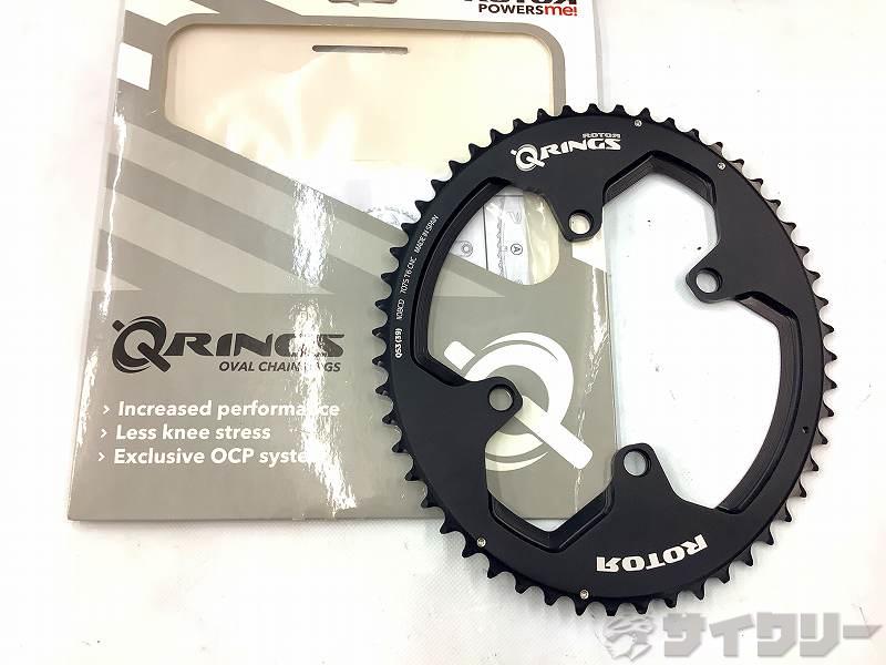楕円チェーンリング Qring  53t/PCD110mm/4穴