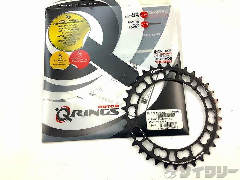 楕円インナーチェーンリング 34ｔ/PCD110mm/5穴