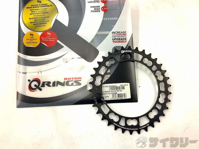 楕円インナーチェーンリング 34ｔ/PCD110mm/5穴