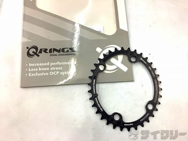 楕円インナーチェーンリング Qring 34ｔ/PCD110mm/4穴