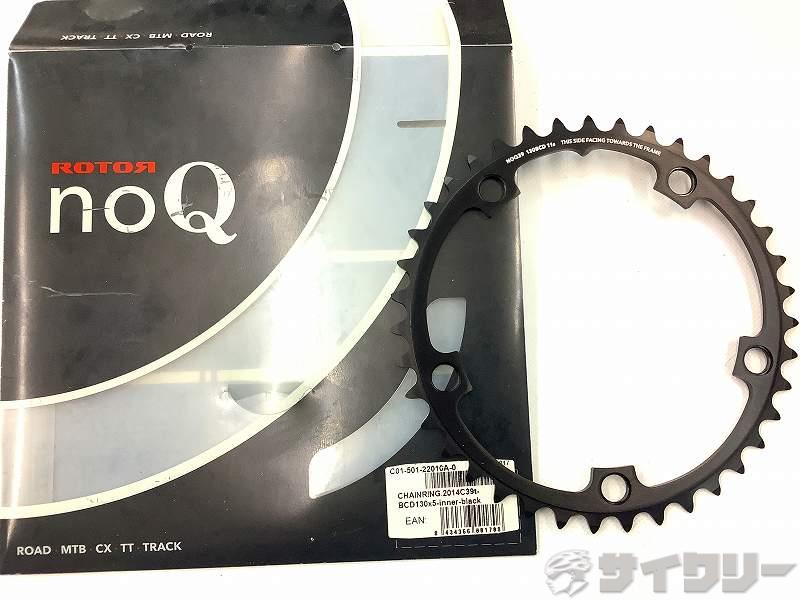 インナーチェーンリング noQ 39t/PCD110mm/5穴