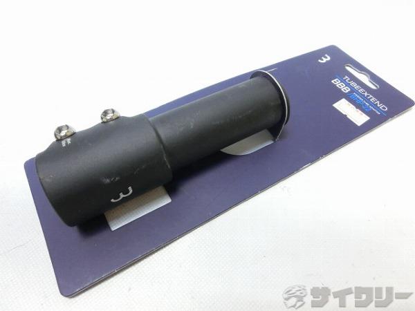 コラムエクステンダー BHP-22 OS用