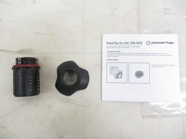 リアホイール POWERTAP G3 700c シマノフリー