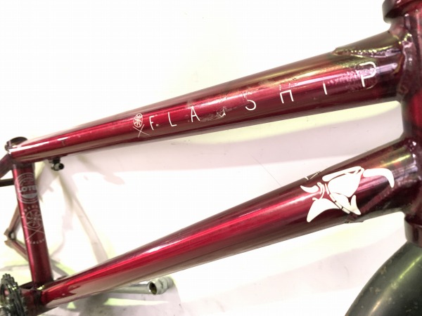Flagship