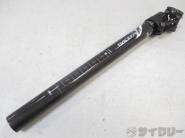 カーボンシートポスト NEXT SL 400mm/φ31.6mm