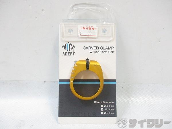 シートクランプ CARVED CLAMP ゴールド φ31.8mm ※擦れ傷あり