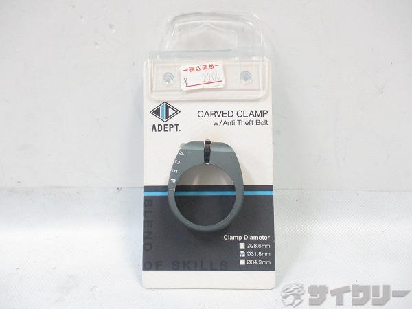 シートクランプ CARVED CLAMP ガンメタリック φ31.8mm ※擦れ傷あり