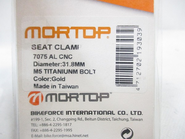 シートクランプ ゴールド φ31.8mm 