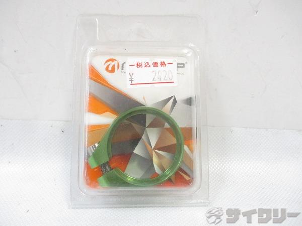 シートクランプ グリーン φ31.8mm 