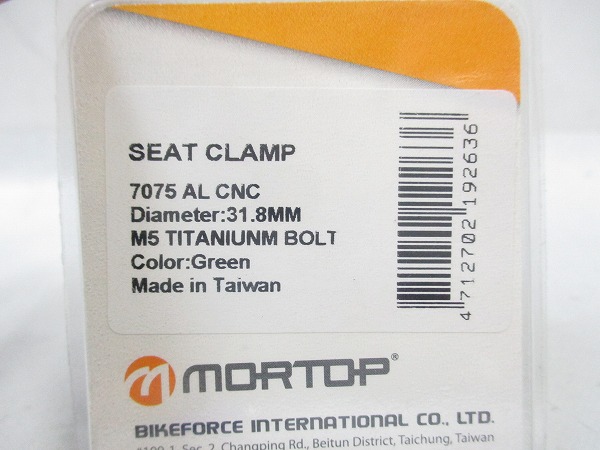 シートクランプ グリーン φ31.8mm 