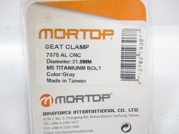 シートクランプ グレー φ31.8mm 