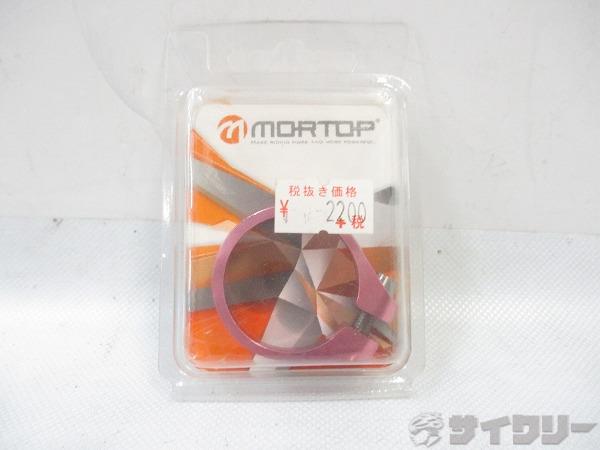 シートクランプ ピンク φ31.8mm 