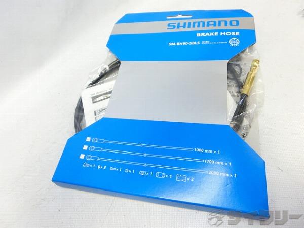ブレーキホース SM-BH90-SBLS 1,700mm