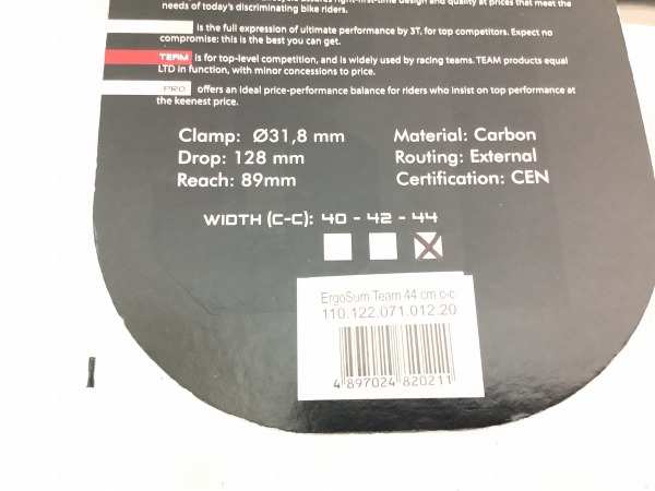 カーボンドロップハンドル ERGOSUM TEAM 440mm/φ31.8mm