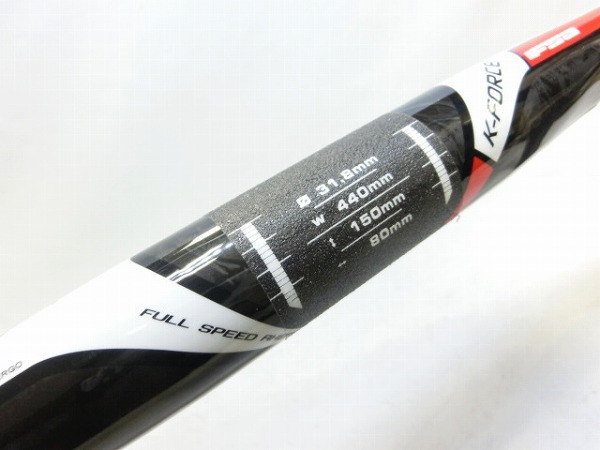 カーボンドロップハンドル K-FORCE 440mm/φ31.8mm