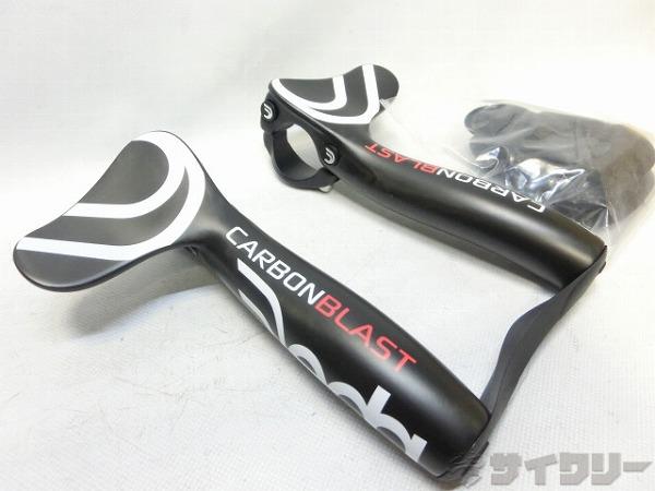 カーボンDHバー CARBON BLAST