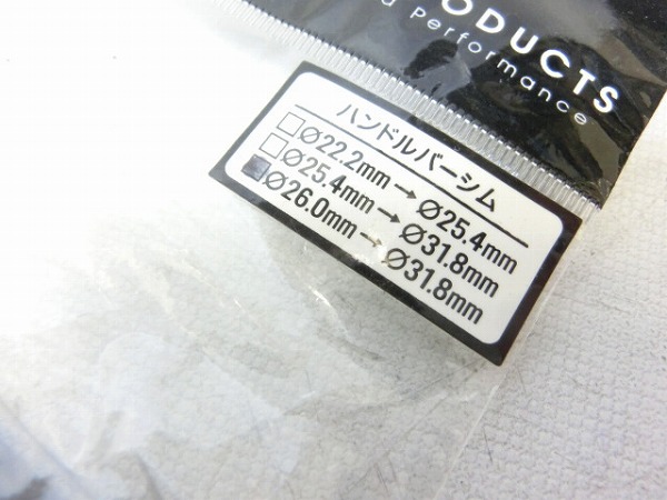 ハンドルクランプシム φ26.0mm→φ31.8mm