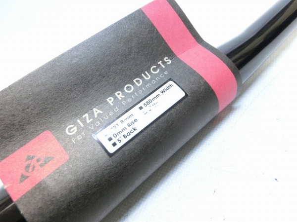 フラットバー ホライズン ブラック 580mm/φ31.8mm