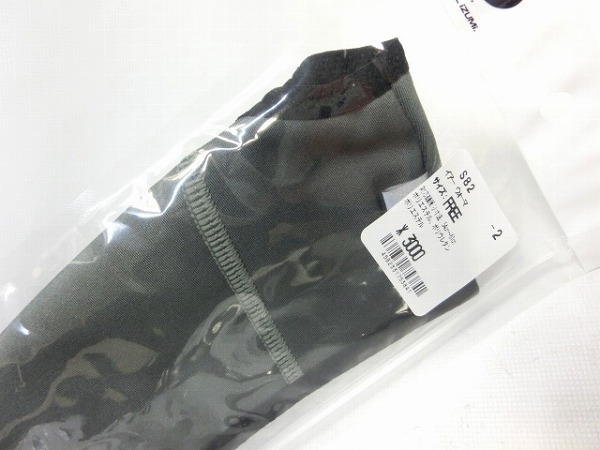 イヤーウォーマー グレー