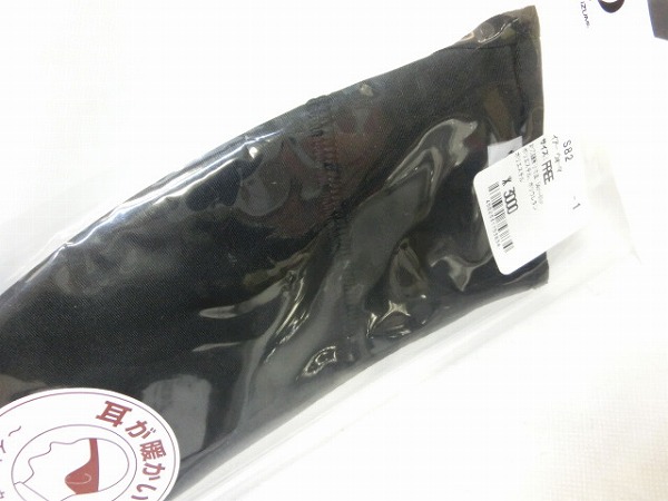 イヤーウォーマー　ブラック