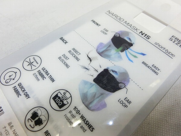 スポーツマスク N1S ブラック