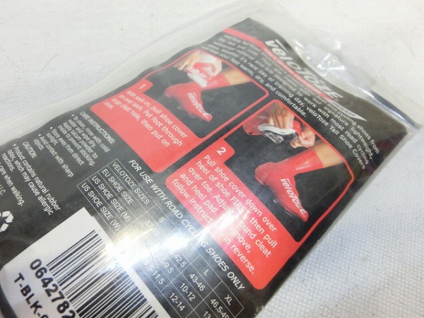 トールシューカバー