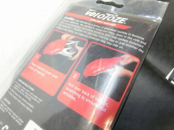 ヘルメットカバー ブラック