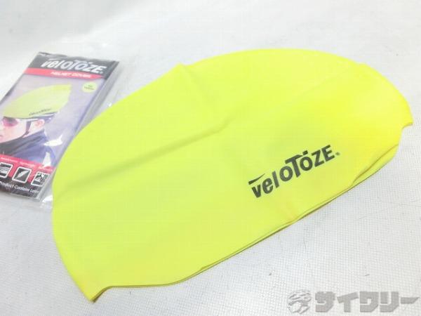 ヘルメットカバー イエロー