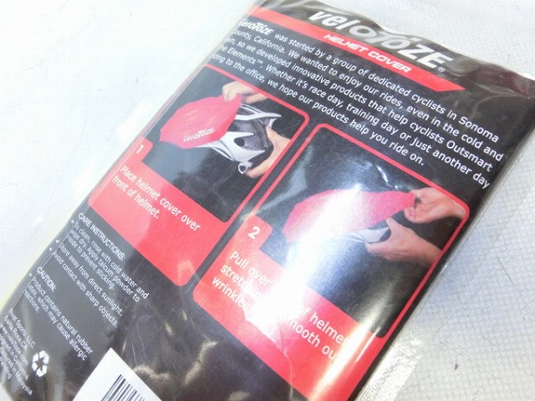 ヘルメットカバー イエロー