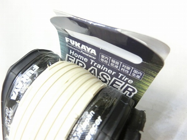 ローラー台用タイヤ　ERASER 700×23