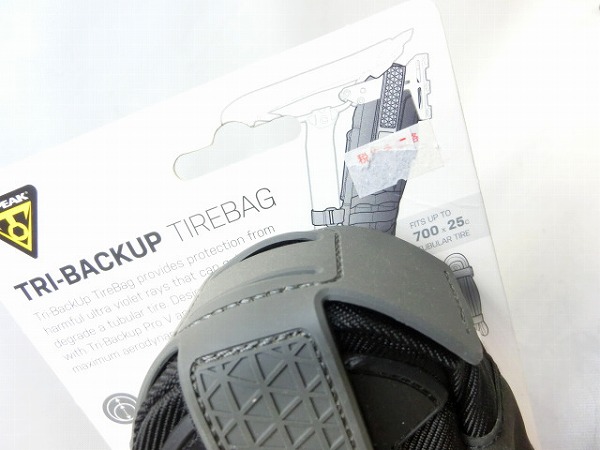 サドルバッグ TRI-BACKUP TIREBAG