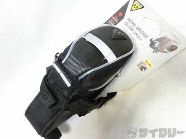 サドルバッグ AERO WEDGE iGlow S
