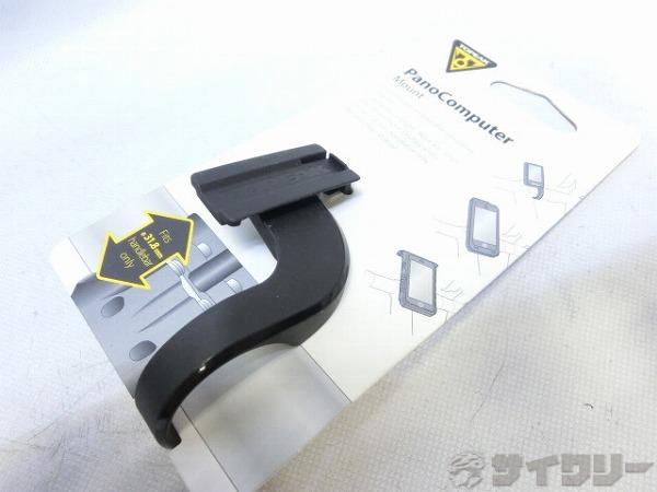 コンピューターマウント PANO COMPUTERマウント