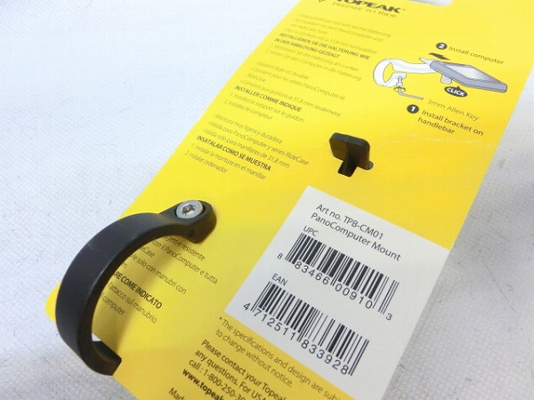 コンピューターマウント PANO COMPUTERマウント