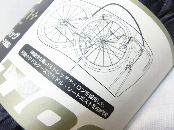 輪行袋 COCOON+
