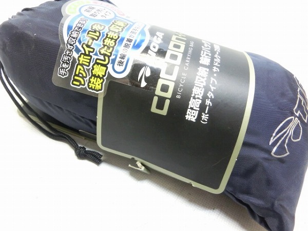 輪行袋 COCOON+
