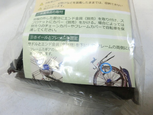 輪行袋 ウルトラSL-100 グレー