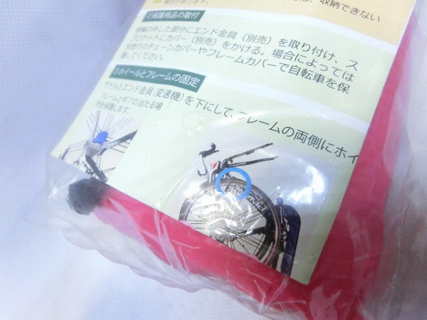 輪行袋 ウルトラSL-100 ピンク