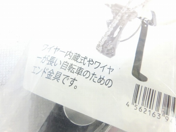 輪行用エンドスタンド 150㎜